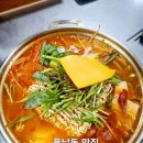 통큰부대찌개 | 풍납동 맛집 ㅣ김치찌개 동태탕 소곱창전골 중 부대찌개 주문! &lt;통큰양푼이찌개전문&gt;