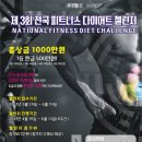 동현스포츠 센터 이미지