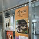 미사강변서로 | 하남디저트카페 두평반 솔직 후기 쓴맛 없는 위즐커피 에스프레소