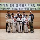 신신태권도 이미지