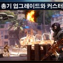 게임라인 이미지