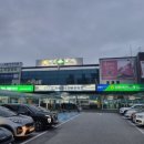 강릉축산농협 하나로마트 내곡점 이미지