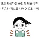 아이원안경콘택트 이미지