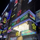 질러스타범계점 이미지