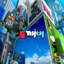 도깨비PC 이미지