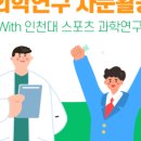 미추홀의학연구소 네이버블로그