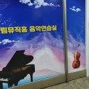 동막역 3번출구 이미지