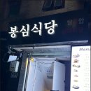 가보자식당 이미지