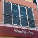 케빈라인 | 창원 눈썹문신 잘하는 곳, 내돈내산 찐 진심후기(케빈라인)