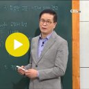 신약 24강 : 요한이서 =＞ 교회 (최정권 목사) 이미지