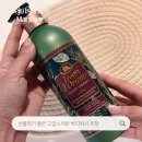 향기테라피 | 테소리도리엔테 퍼퓸바디워시, 향기좋은바디워시 찾는다면 포레스트테라피 배쓰크림 후기