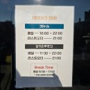 교촌치킨 반포삼호가든점 | 분위기 좋은 고속터미널 반포 브런치 맛집 쓰리버즈