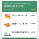 미림슈퍼 이미지