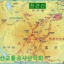 대구 3040 산악회 제 26 차 2015년 10월 둘째 토요 산행 - 장흥 천관산 이미지