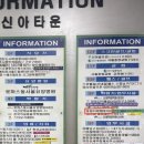 동일지압안마원 이미지