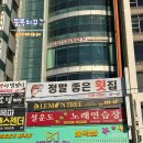 안리감성 스테이 | 부산 광안리 오션뷰 펜션 가족여행하기 좋은 단체 독채 숙소 안리감성스테이