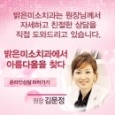 칭원교정치과에서 치아교정하세요~! 이미지