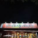 명태구이 | 안산 일동 맛집 "주가네 명태간장조림 생선구이"내돈내산 후기