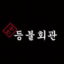 샘마을길 이미지