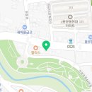 바이오스핏웰니스센터