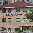 예그랑유치원 이미지