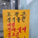 모현촌 네이버블로그