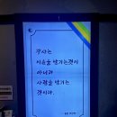 남대구우체국 | 대구 태전동 숯불 직화구이 생갈매기살 맛집 꿉돈 내돈내산