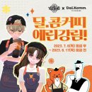 커피버프