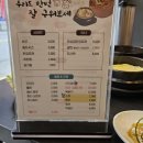 우리도한번잘구워보세 이미지