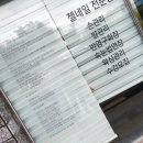 달콤네일/스킨스토리 이미지