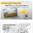 우산공원 주차장 이미지