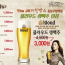 더 제이케이 키친박스 이미지