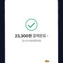 푸라닭 화명점 | 맘터치킨 맛있다. 에드워드리 치킨, 핫치즈치킨 포장 후기 [내돈내산]