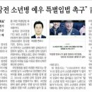 변호사하경환법률사무소
