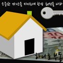 나우빌공인중개사사무소 네이버블로그