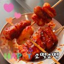 가평산마을글램핑 이미지