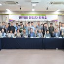 군위읍행정복지센터 경북매일