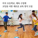 스플랫츠(Splats)