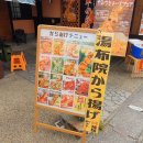 동화 속 바다여행 | 유후인 플로랄빌리지 여행 후기｜동화 속 마을 같은 일본 소도시 필수 코스