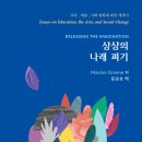 그린나래출판 이미지