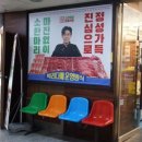 진수축산 이미지