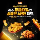 BBQ 이미지