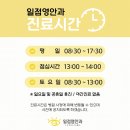 일점영안과의원 이미지