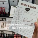 에딧 | 성수 무신사메가스토어 방문 및 센슬미니에딧세트 구매후기