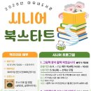 아우내도서관 웹이코노미