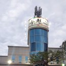 뉴부천식당 이미지