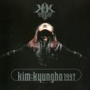 [대중음악과 사회] 김경호 - 2집 Kim:Kyungho 1997 이미지