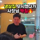 비비큐(BBQ) 대전자운대점 | 대전 냉삼맛집 추천｜유성구 자운대 삼겹살맛집 냉삼집 후기