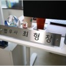 법무사합동사무소하나 네이버블로그