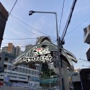 왕밀면 - 사하구 하신번영로 395 | 왕밀면